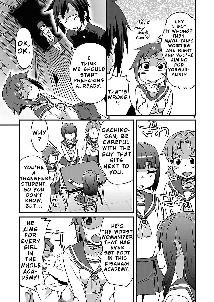 Page 7 Chapter 8.1 Corpse Party - Sachiko no Renai Yuugi ♥ Hysteric Birthday 2U