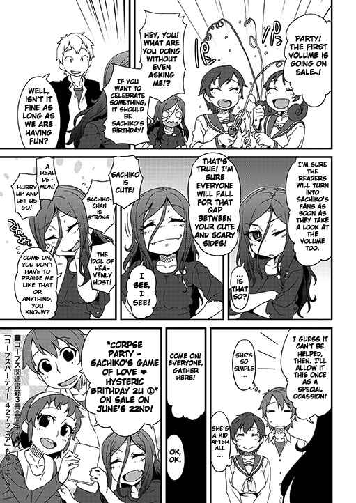 Page 5 Chapter 5.5 Corpse Party - Sachiko no Renai Yuugi ♥ Hysteric Birthday 2U