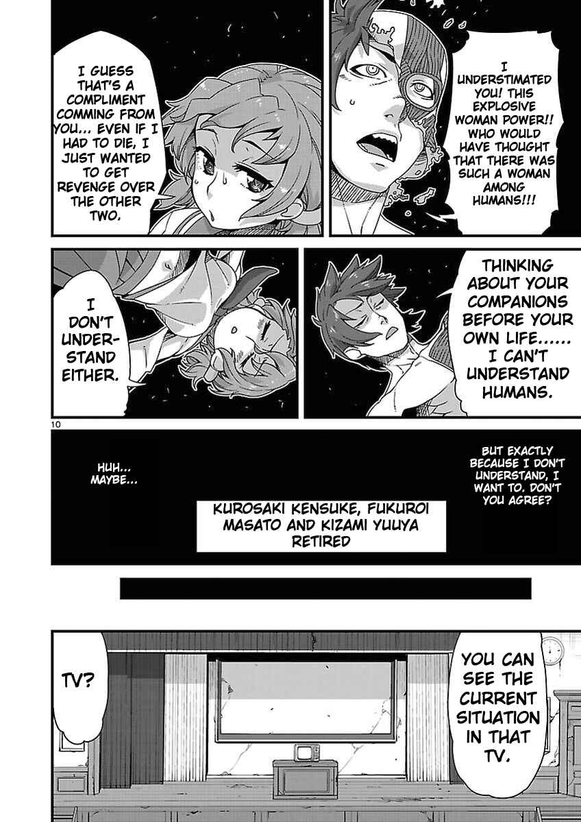 Page 10 Chapter 3 Corpse Party - Sachiko no Renai Yuugi ♥ Hysteric Birthday 2U