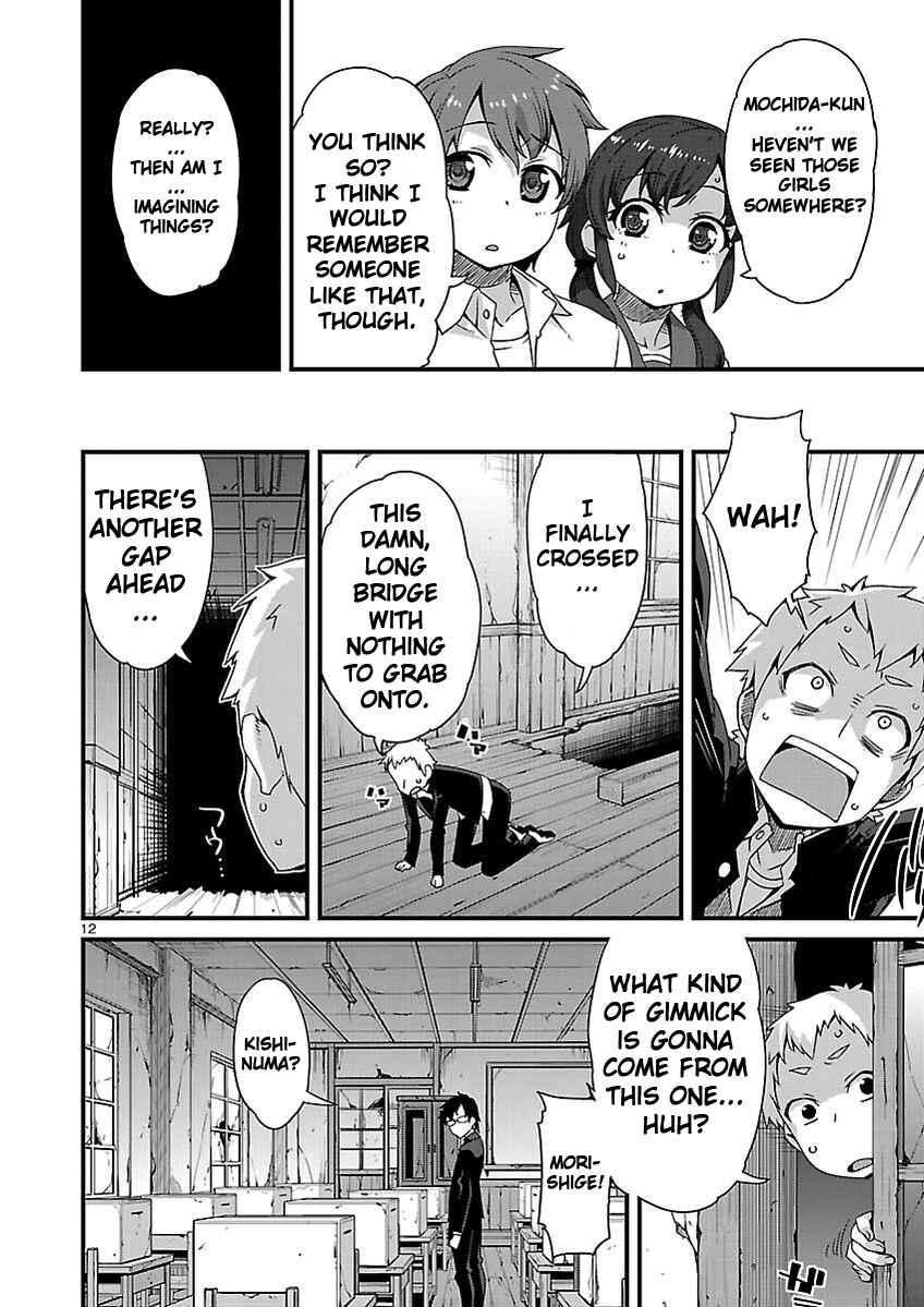 Page 12 Chapter 3 Corpse Party - Sachiko no Renai Yuugi ♥ Hysteric Birthday 2U