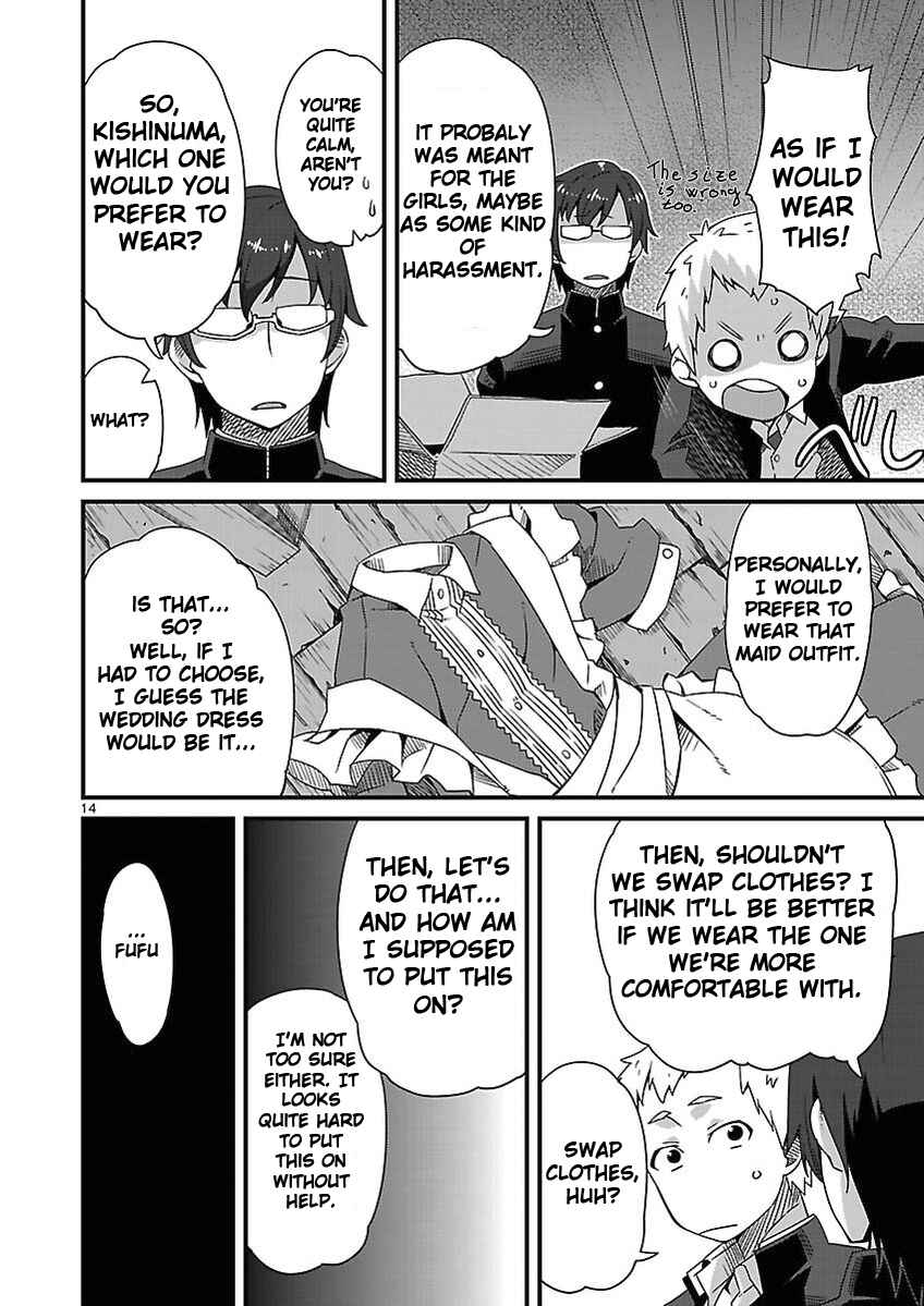 Page 14 Chapter 3 Corpse Party - Sachiko no Renai Yuugi ♥ Hysteric Birthday 2U