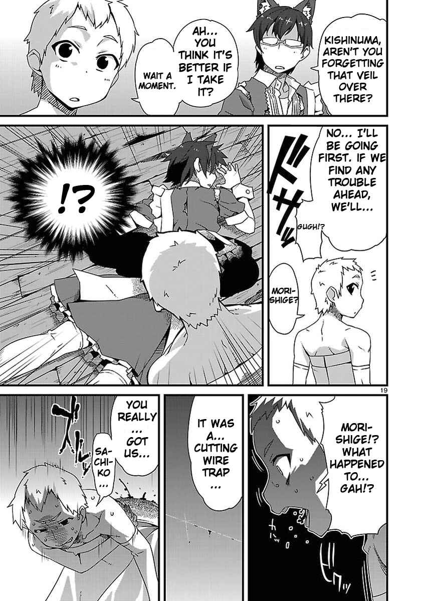 Page 19 Chapter 3 Corpse Party - Sachiko no Renai Yuugi ♥ Hysteric Birthday 2U