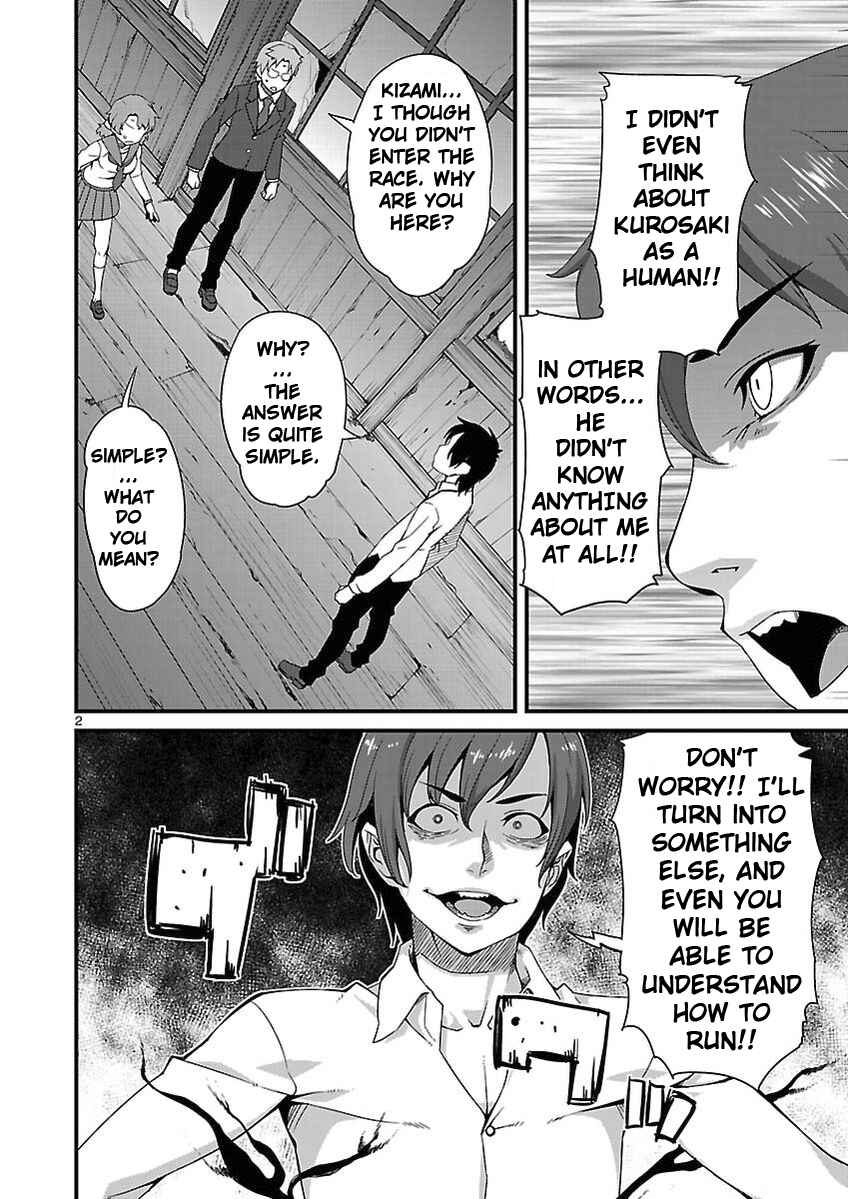 Page 2 Chapter 3 Corpse Party - Sachiko no Renai Yuugi ♥ Hysteric Birthday 2U
