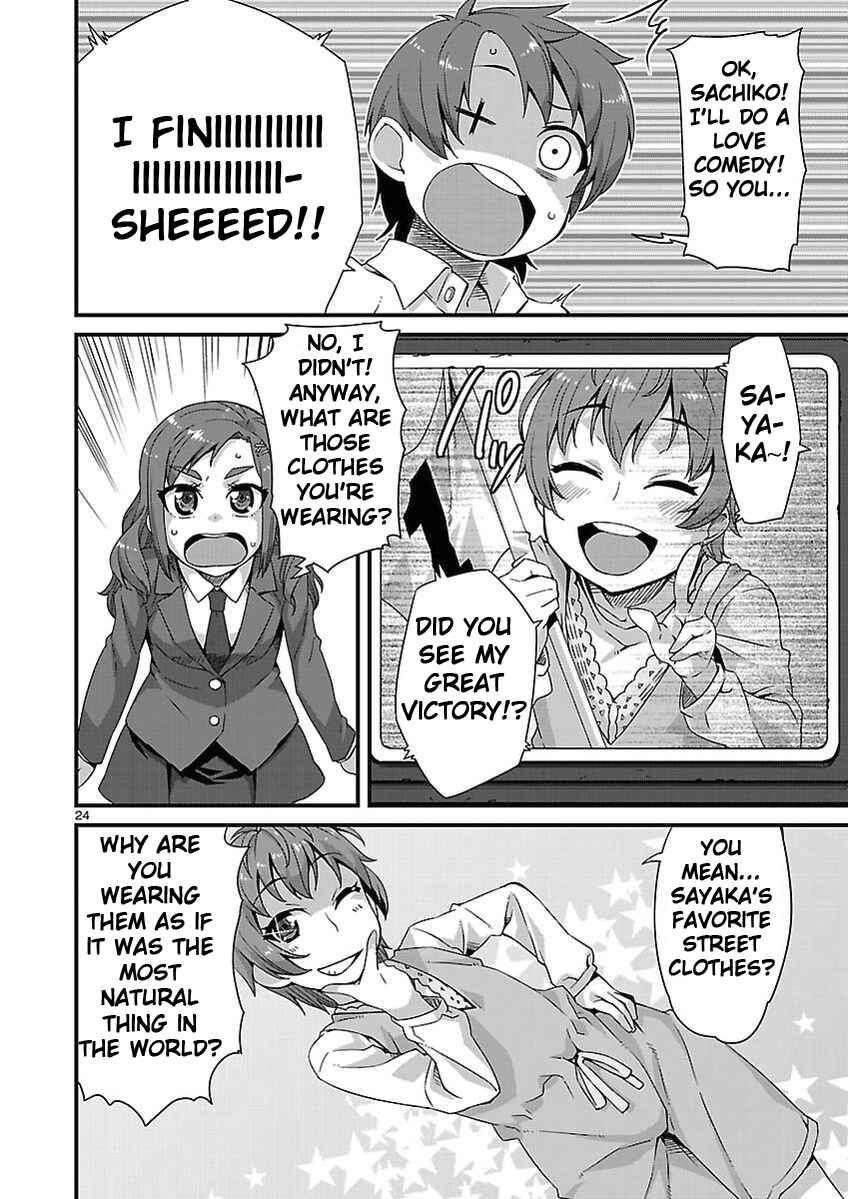 Page 24 Chapter 3 Corpse Party - Sachiko no Renai Yuugi ♥ Hysteric Birthday 2U