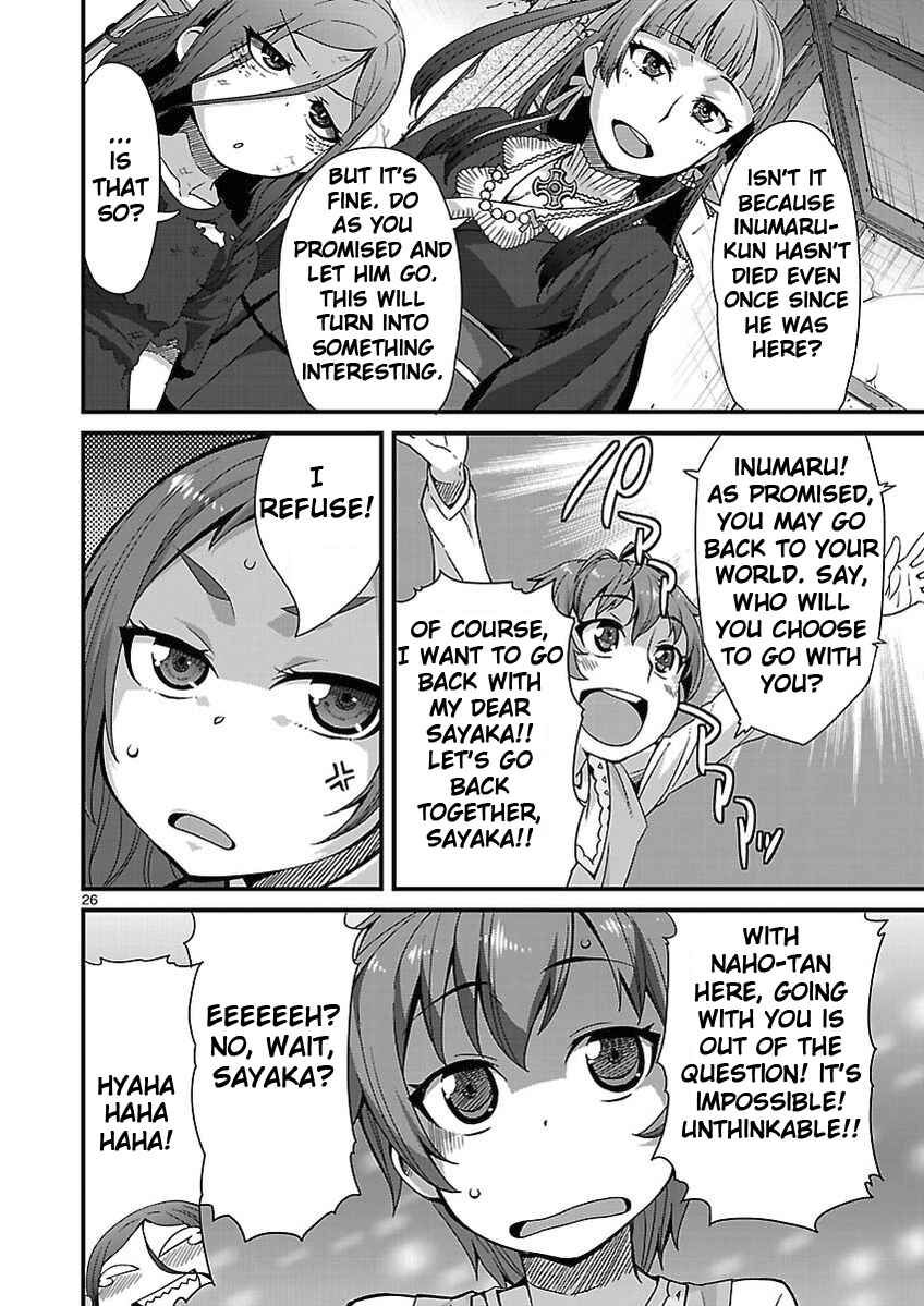 Page 26 Chapter 3 Corpse Party - Sachiko no Renai Yuugi ♥ Hysteric Birthday 2U