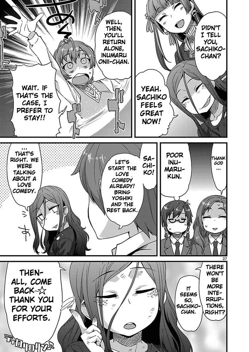 Page 27 Chapter 3 Corpse Party - Sachiko no Renai Yuugi ♥ Hysteric Birthday 2U
