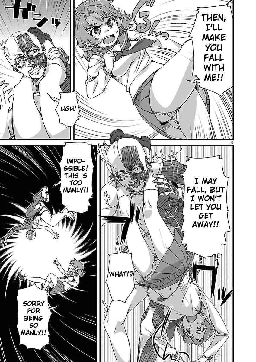Page 9 Chapter 3 Corpse Party - Sachiko no Renai Yuugi ♥ Hysteric Birthday 2U
