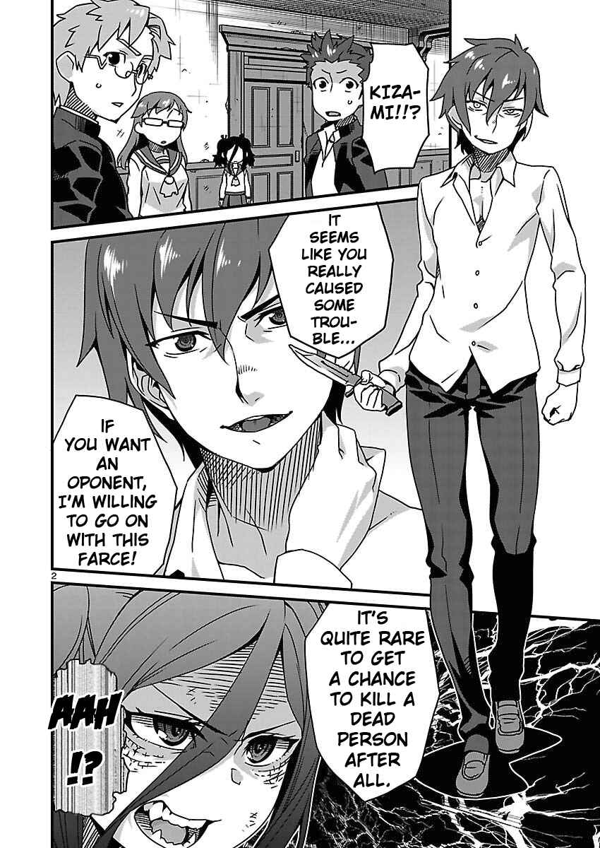 Page 2 Chapter 10 Corpse Party - Sachiko no Renai Yuugi ♥ Hysteric Birthday 2U