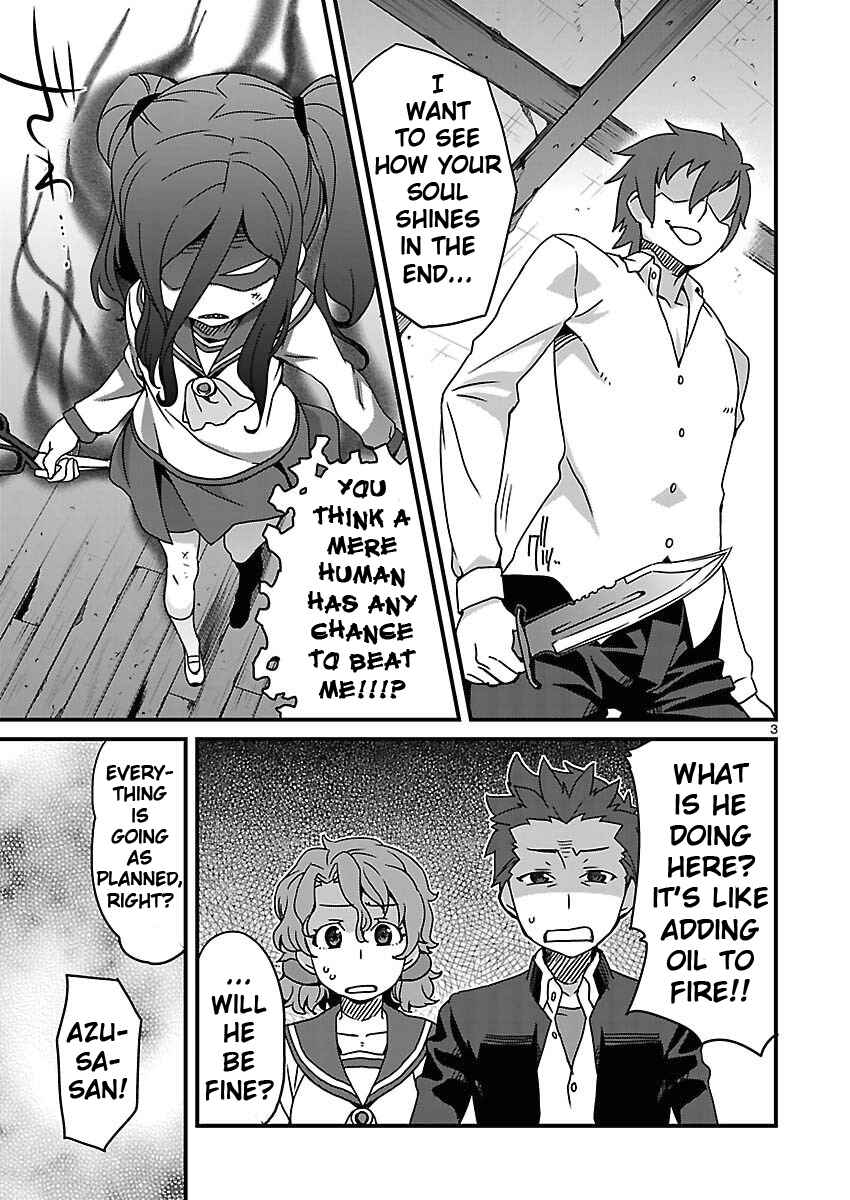 Page 3 Chapter 10 Corpse Party - Sachiko no Renai Yuugi ♥ Hysteric Birthday 2U