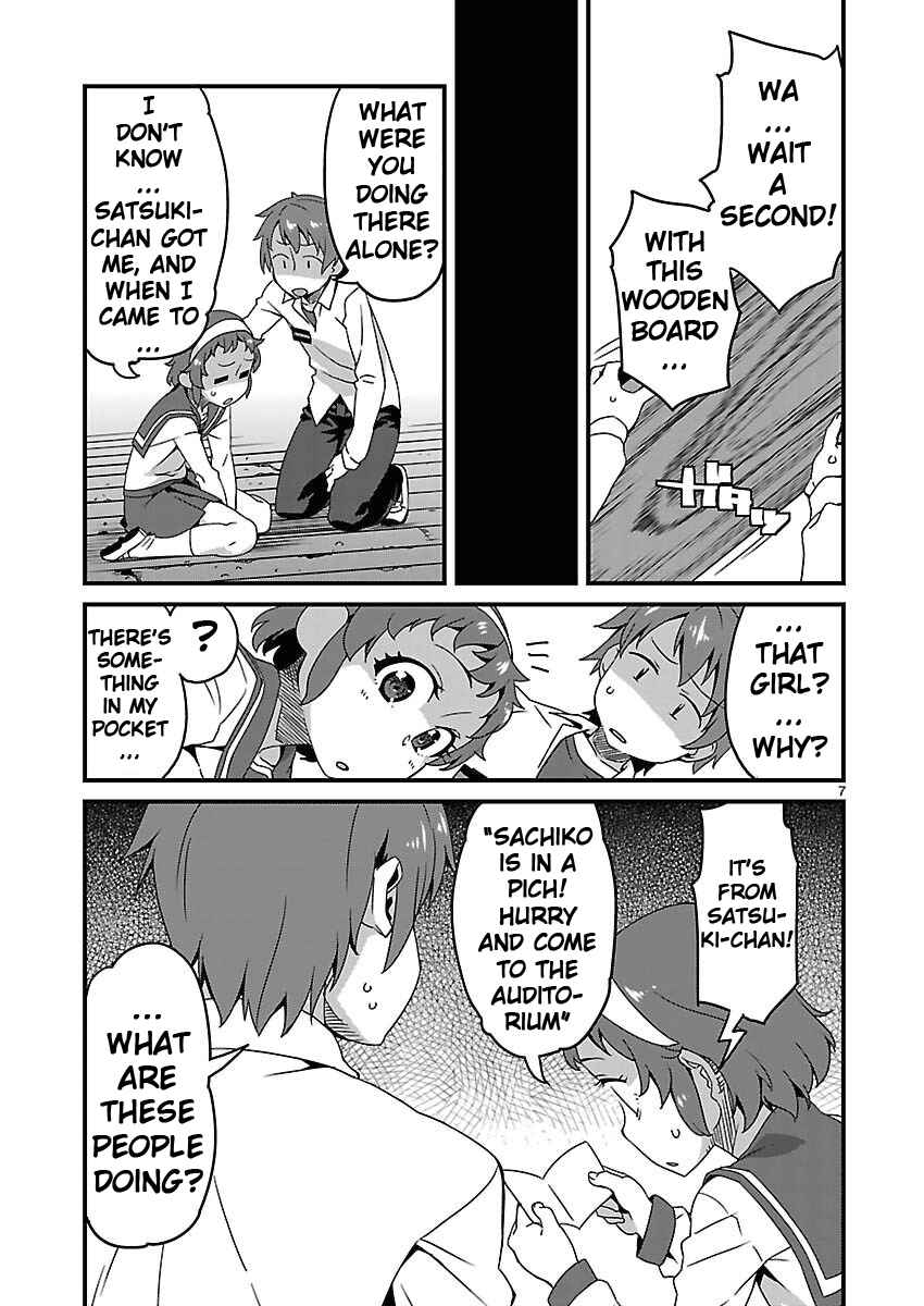 Page 7 Chapter 10 Corpse Party - Sachiko no Renai Yuugi ♥ Hysteric Birthday 2U