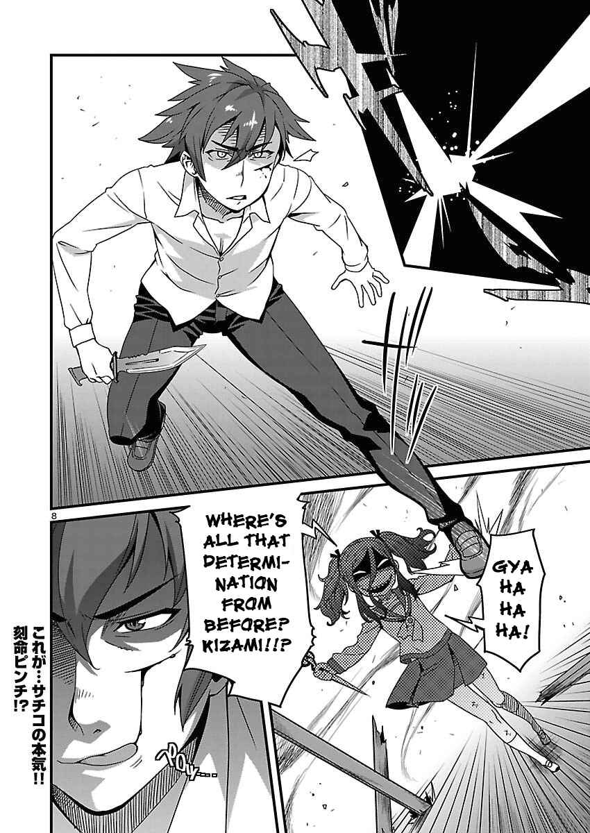 Page 8 Chapter 10 Corpse Party - Sachiko no Renai Yuugi ♥ Hysteric Birthday 2U