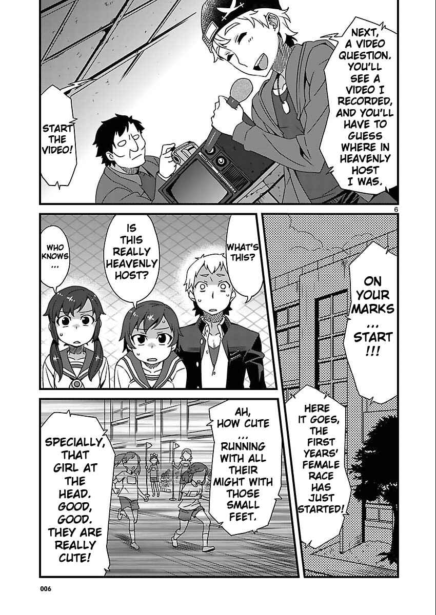 Page 6 Chapter 6.2 Corpse Party - Sachiko no Renai Yuugi ♥ Hysteric Birthday 2U