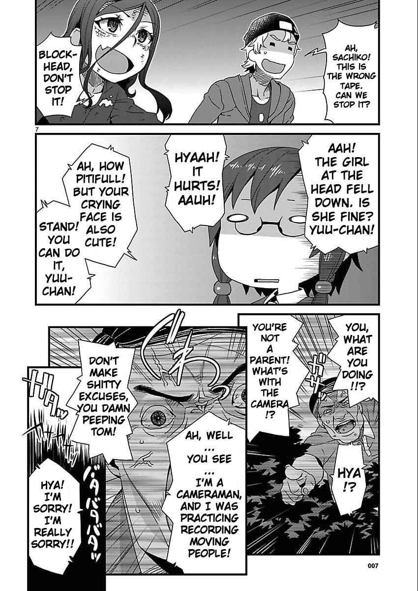 Page 7 Chapter 6.2 Corpse Party - Sachiko no Renai Yuugi ♥ Hysteric Birthday 2U