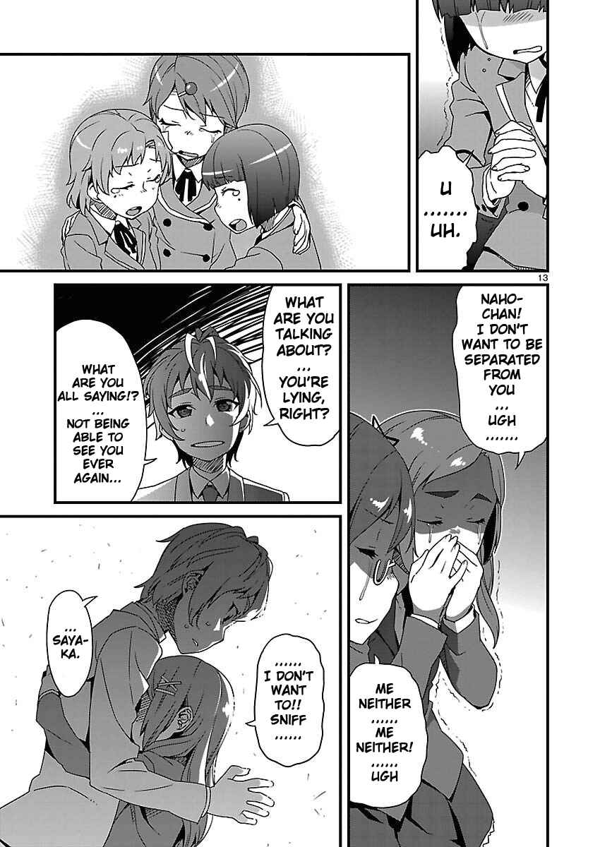 Page 13 Chapter 12 Corpse Party - Sachiko no Renai Yuugi ♥ Hysteric Birthday 2U