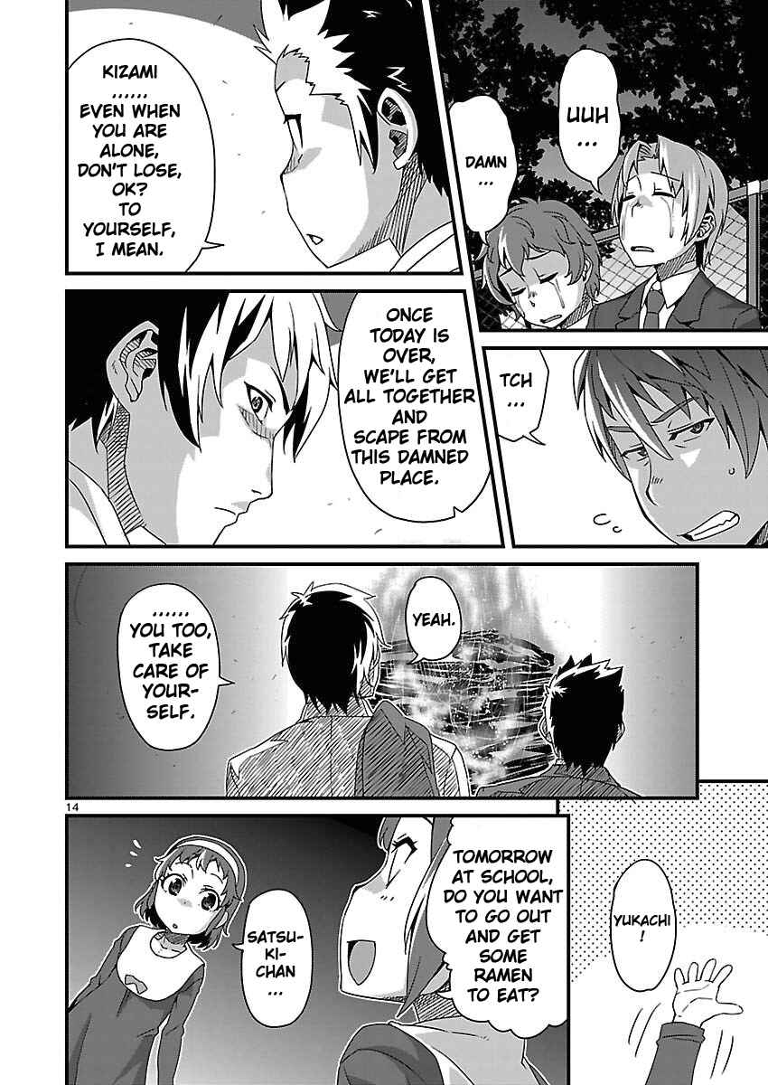 Page 14 Chapter 12 Corpse Party - Sachiko no Renai Yuugi ♥ Hysteric Birthday 2U