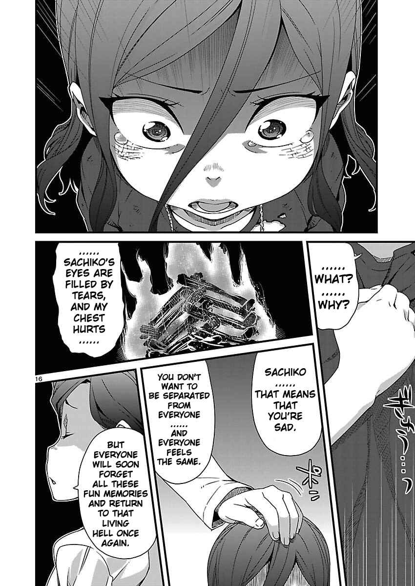 Page 16 Chapter 12 Corpse Party - Sachiko no Renai Yuugi ♥ Hysteric Birthday 2U