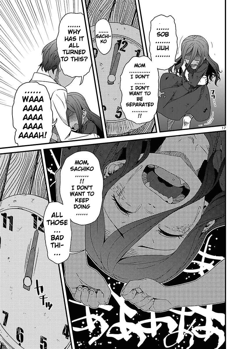 Page 17 Chapter 12 Corpse Party - Sachiko no Renai Yuugi ♥ Hysteric Birthday 2U