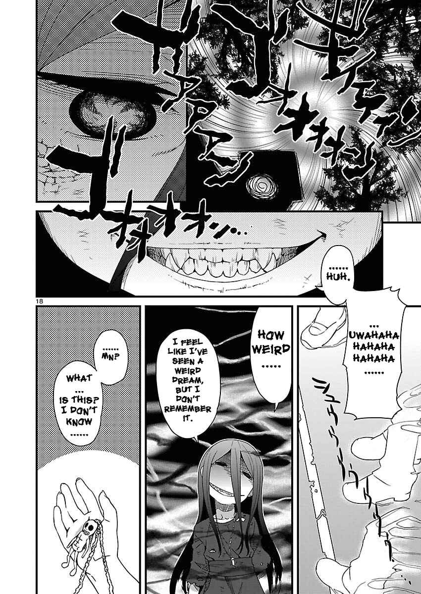 Page 18 Chapter 12 Corpse Party - Sachiko no Renai Yuugi ♥ Hysteric Birthday 2U