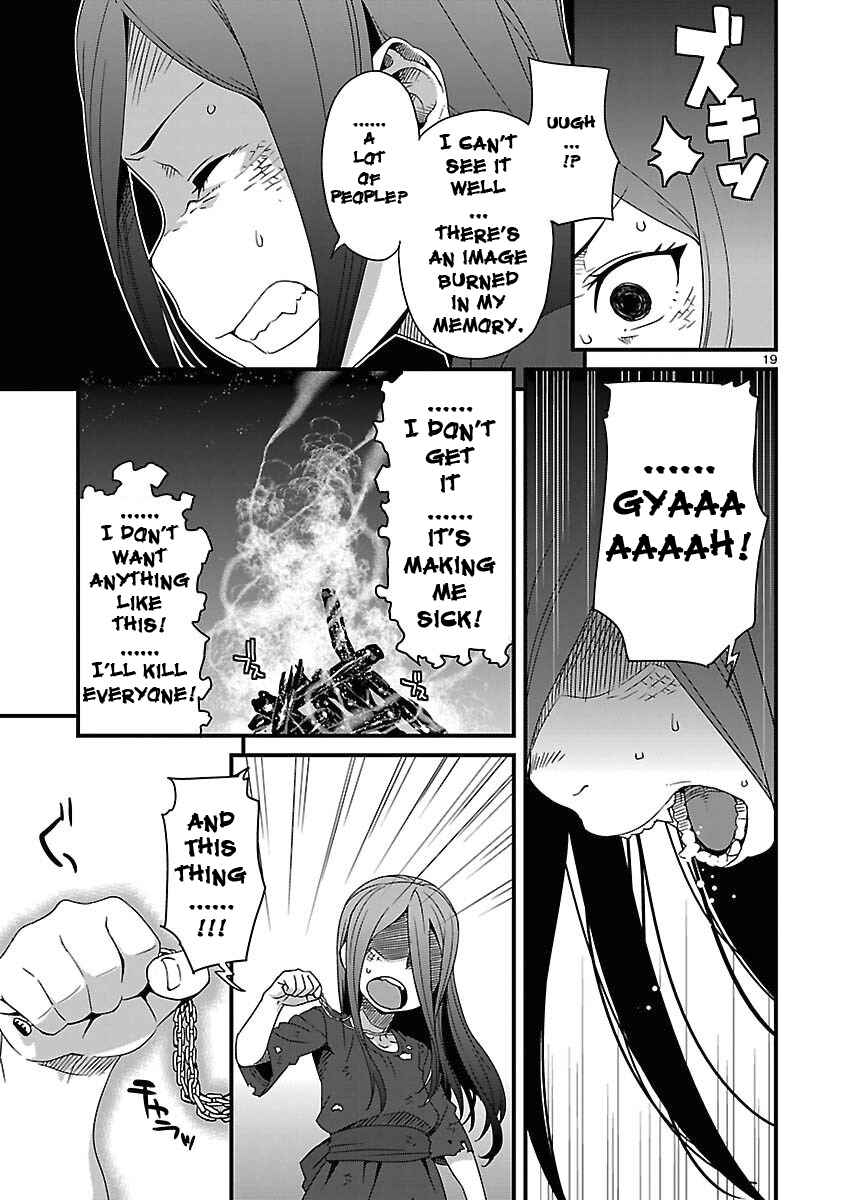 Page 19 Chapter 12 Corpse Party - Sachiko no Renai Yuugi ♥ Hysteric Birthday 2U