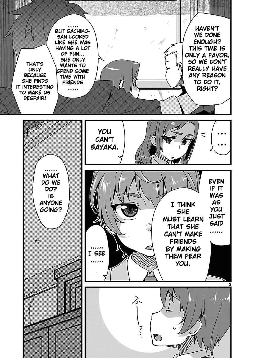 Page 3 Chapter 12 Corpse Party - Sachiko no Renai Yuugi ♥ Hysteric Birthday 2U