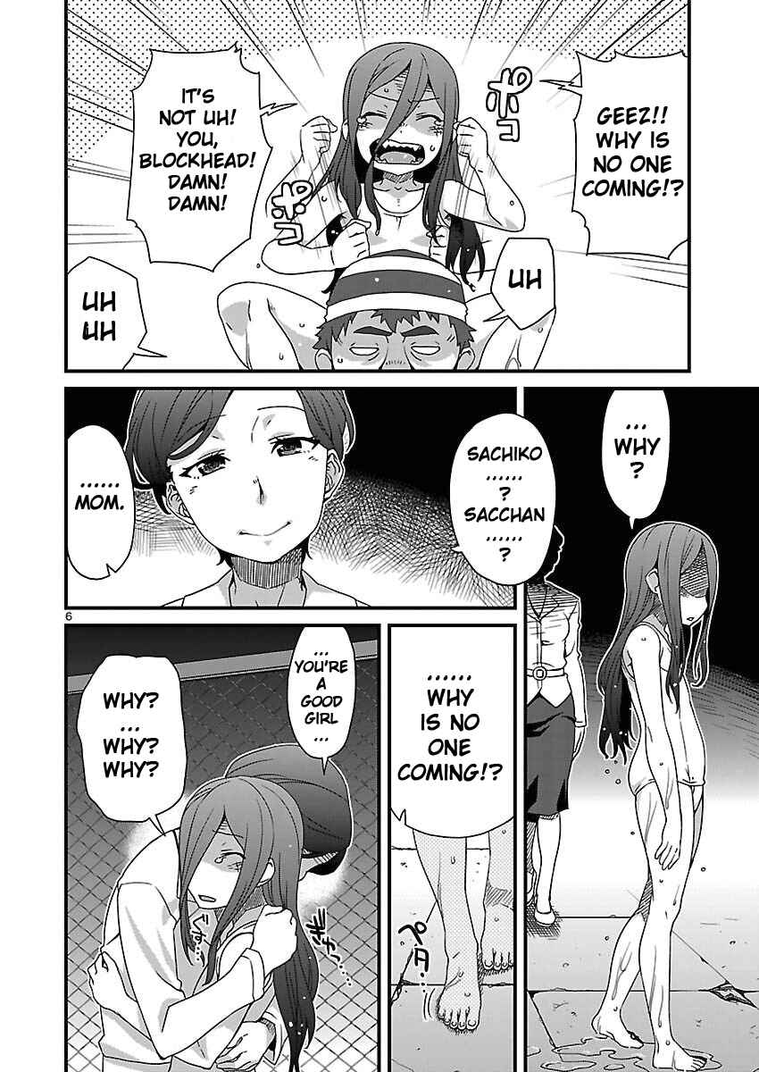 Page 6 Chapter 12 Corpse Party - Sachiko no Renai Yuugi ♥ Hysteric Birthday 2U