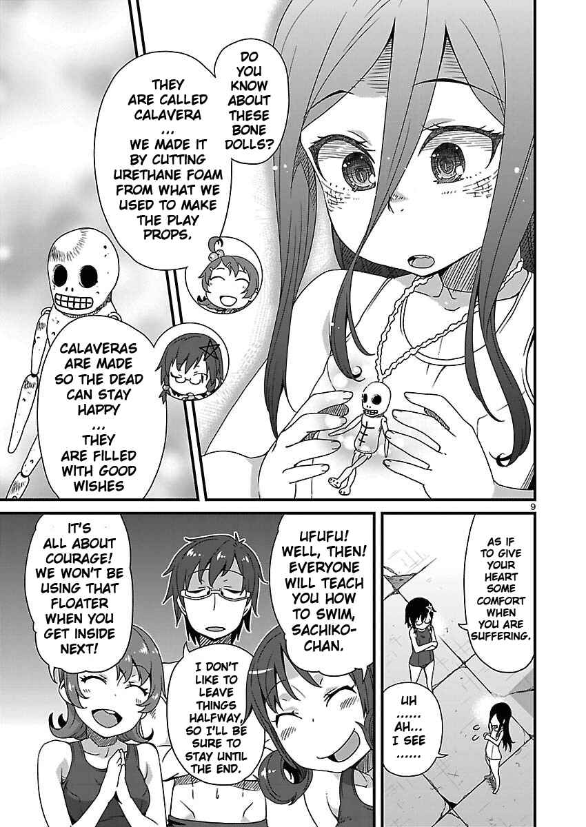 Page 9 Chapter 12 Corpse Party - Sachiko no Renai Yuugi ♥ Hysteric Birthday 2U
