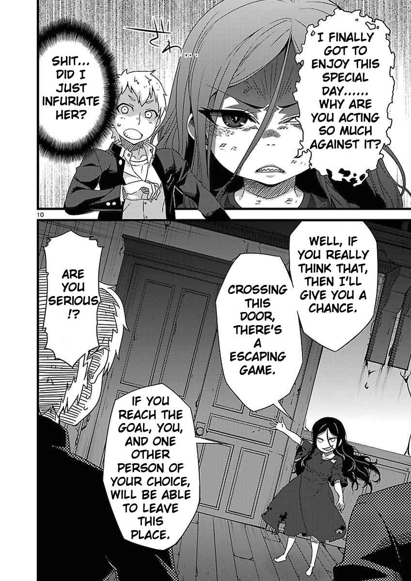 Page 10 Chapter 2 Corpse Party - Sachiko no Renai Yuugi ♥ Hysteric Birthday 2U