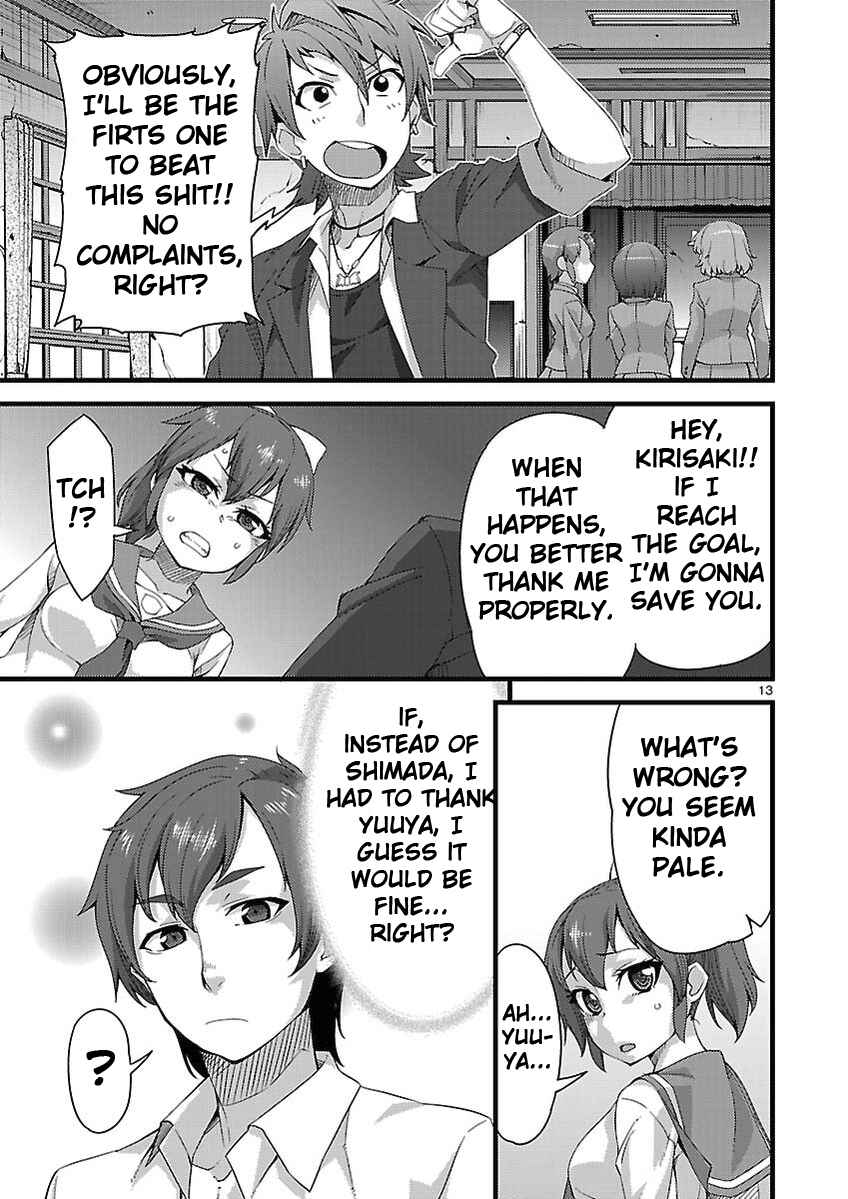 Page 13 Chapter 2 Corpse Party - Sachiko no Renai Yuugi ♥ Hysteric Birthday 2U