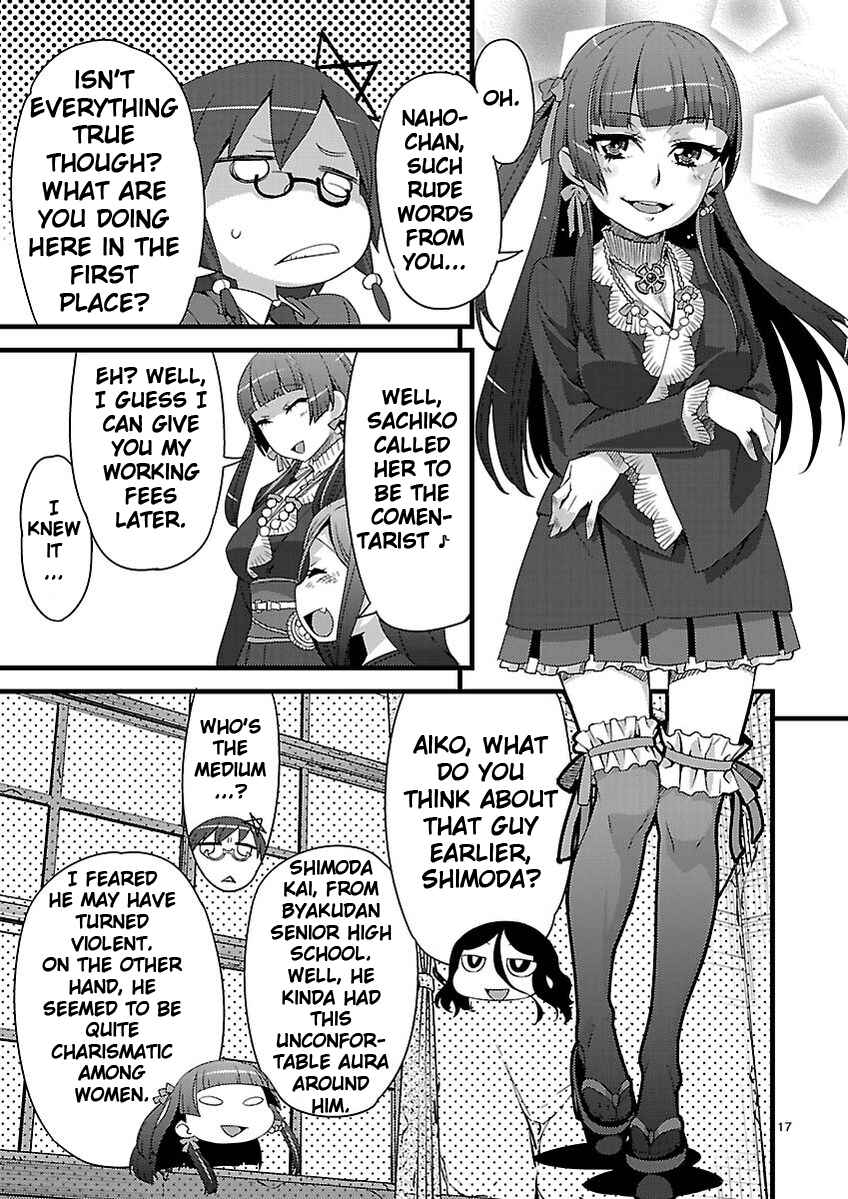 Page 17 Chapter 2 Corpse Party - Sachiko no Renai Yuugi ♥ Hysteric Birthday 2U