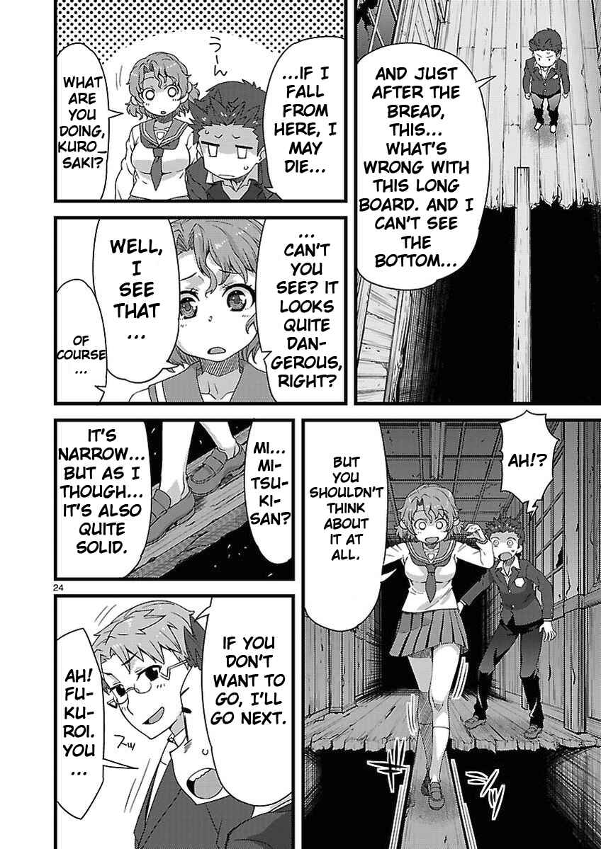 Page 24 Chapter 2 Corpse Party - Sachiko no Renai Yuugi ♥ Hysteric Birthday 2U
