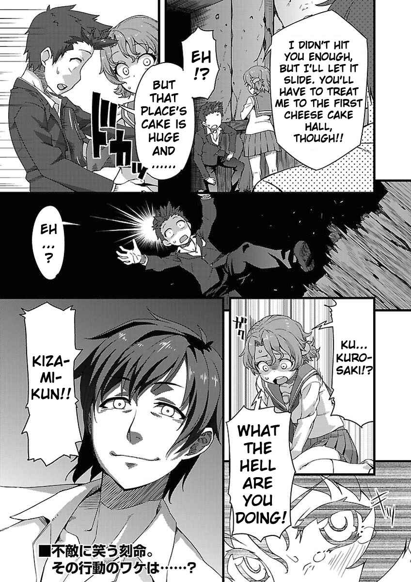 Page 30 Chapter 2 Corpse Party - Sachiko no Renai Yuugi ♥ Hysteric Birthday 2U