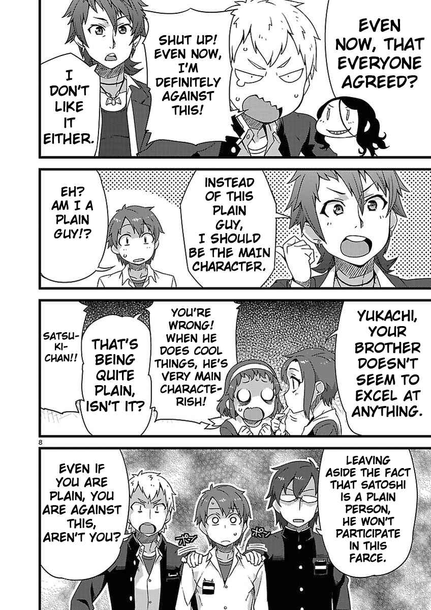 Page 8 Chapter 2 Corpse Party - Sachiko no Renai Yuugi ♥ Hysteric Birthday 2U