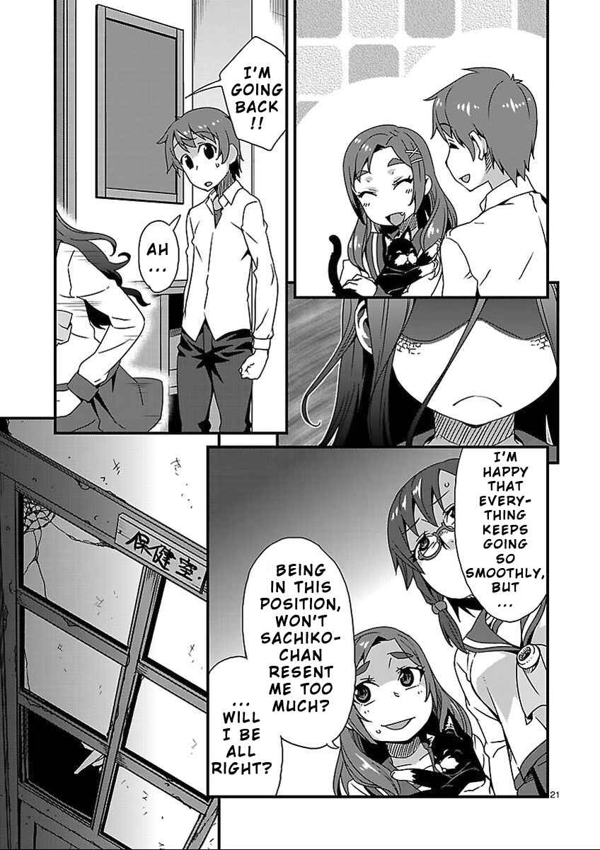 Page 10 Chapter 8.2 Corpse Party - Sachiko no Renai Yuugi ♥ Hysteric Birthday 2U