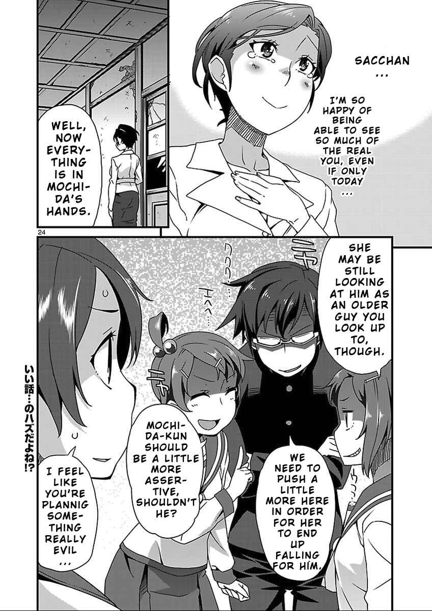 Page 13 Chapter 8.2 Corpse Party - Sachiko no Renai Yuugi ♥ Hysteric Birthday 2U