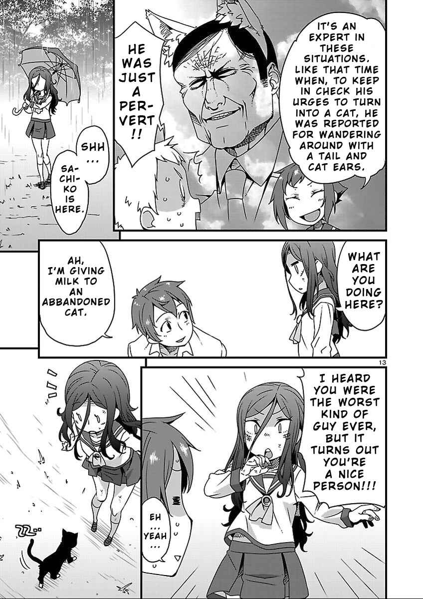 Page 2 Chapter 8.2 Corpse Party - Sachiko no Renai Yuugi ♥ Hysteric Birthday 2U