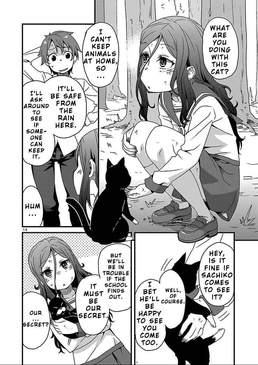 Page 3 Chapter 8.2 Corpse Party - Sachiko no Renai Yuugi ♥ Hysteric Birthday 2U