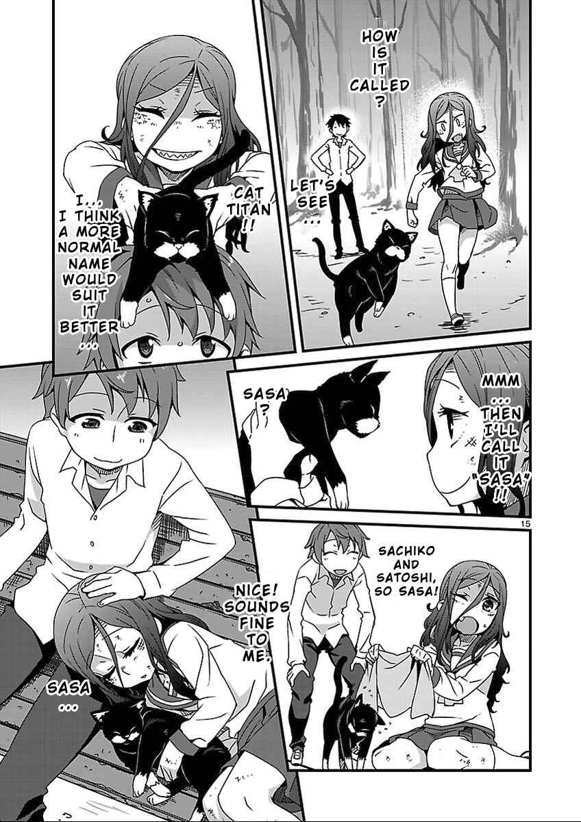 Page 4 Chapter 8.2 Corpse Party - Sachiko no Renai Yuugi ♥ Hysteric Birthday 2U