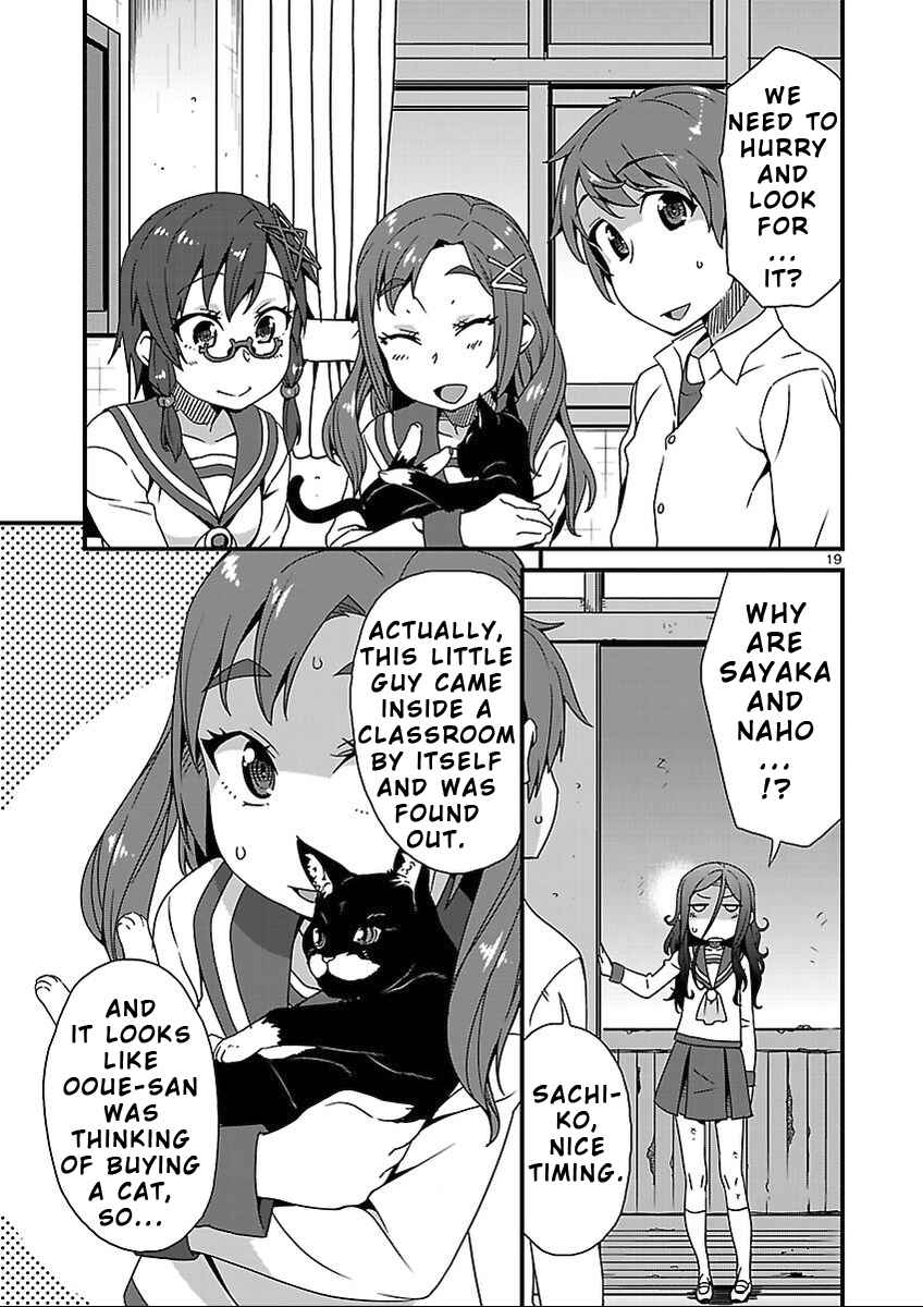 Page 8 Chapter 8.2 Corpse Party - Sachiko no Renai Yuugi ♥ Hysteric Birthday 2U