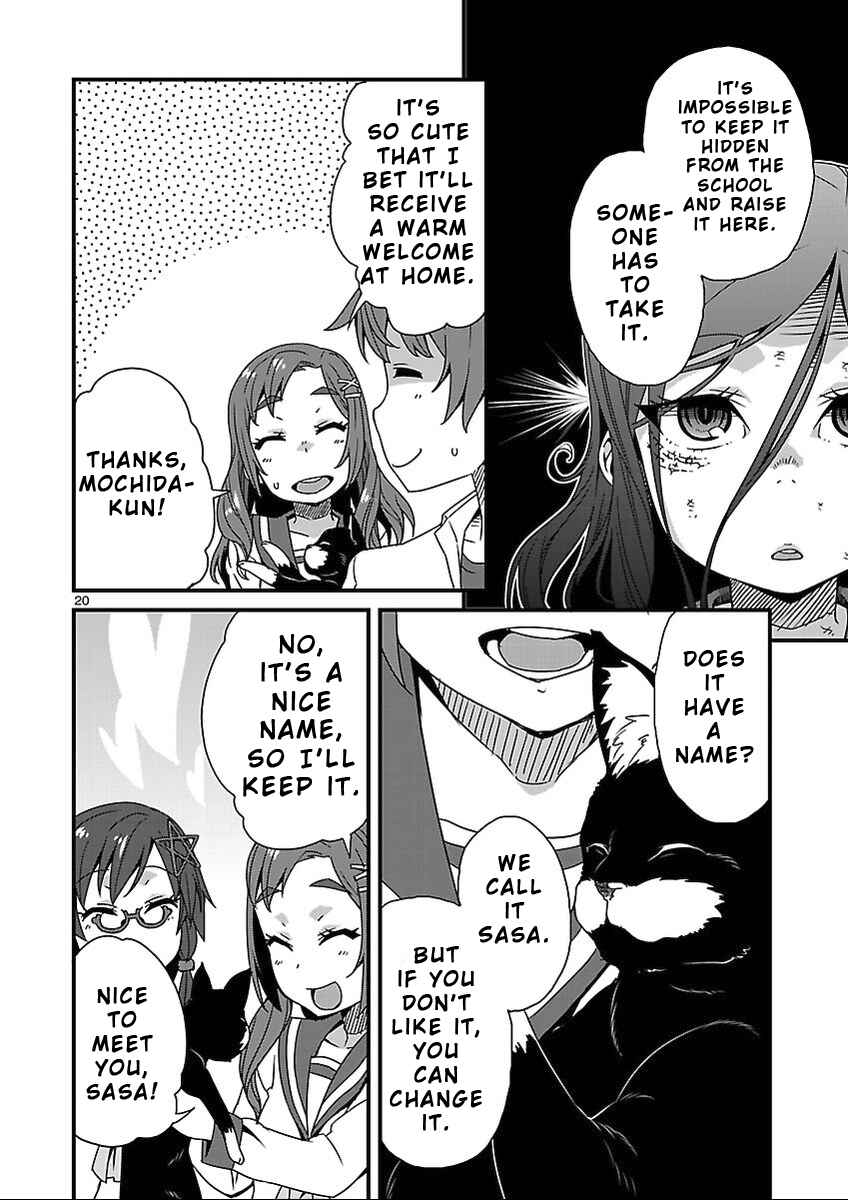 Page 9 Chapter 8.2 Corpse Party - Sachiko no Renai Yuugi ♥ Hysteric Birthday 2U