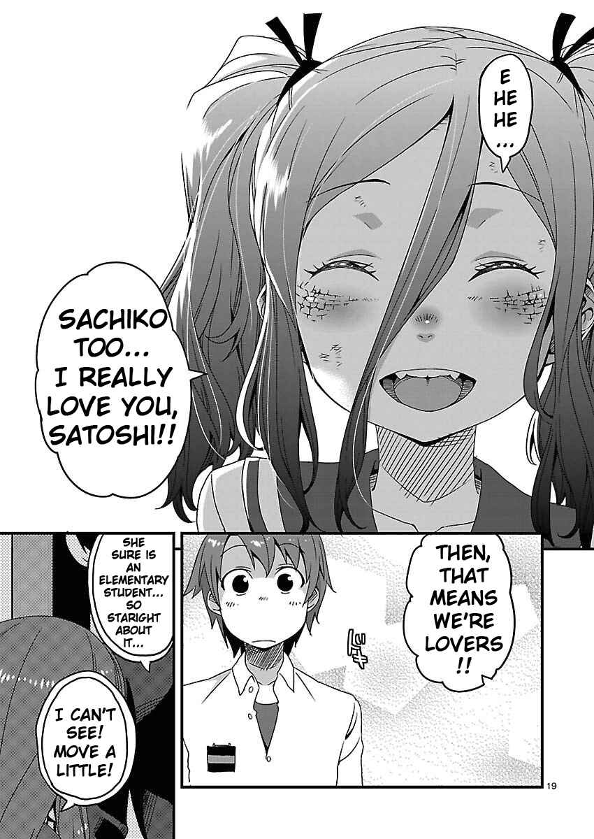 Page 11 Chapter 11 Corpse Party - Sachiko no Renai Yuugi ♥ Hysteric Birthday 2U