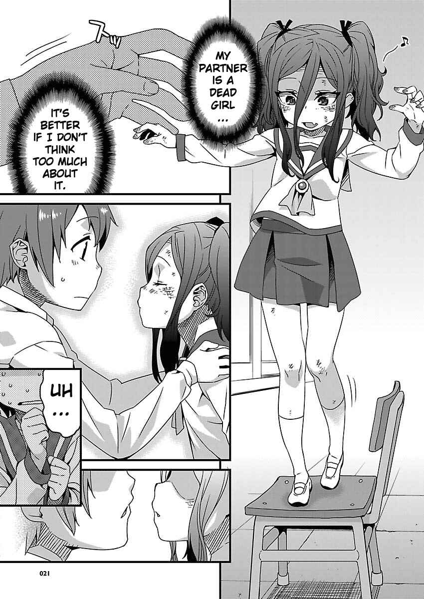 Page 13 Chapter 11 Corpse Party - Sachiko no Renai Yuugi ♥ Hysteric Birthday 2U