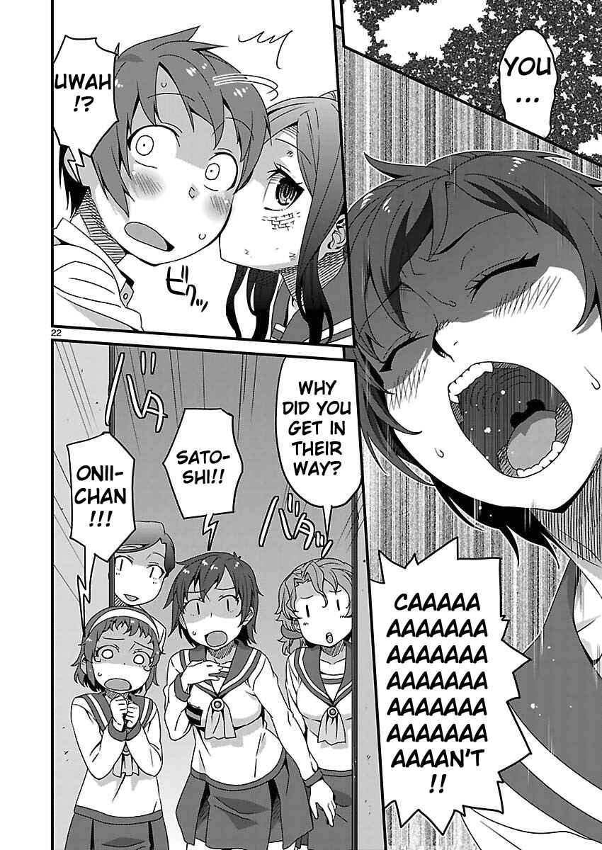 Page 14 Chapter 11 Corpse Party - Sachiko no Renai Yuugi ♥ Hysteric Birthday 2U