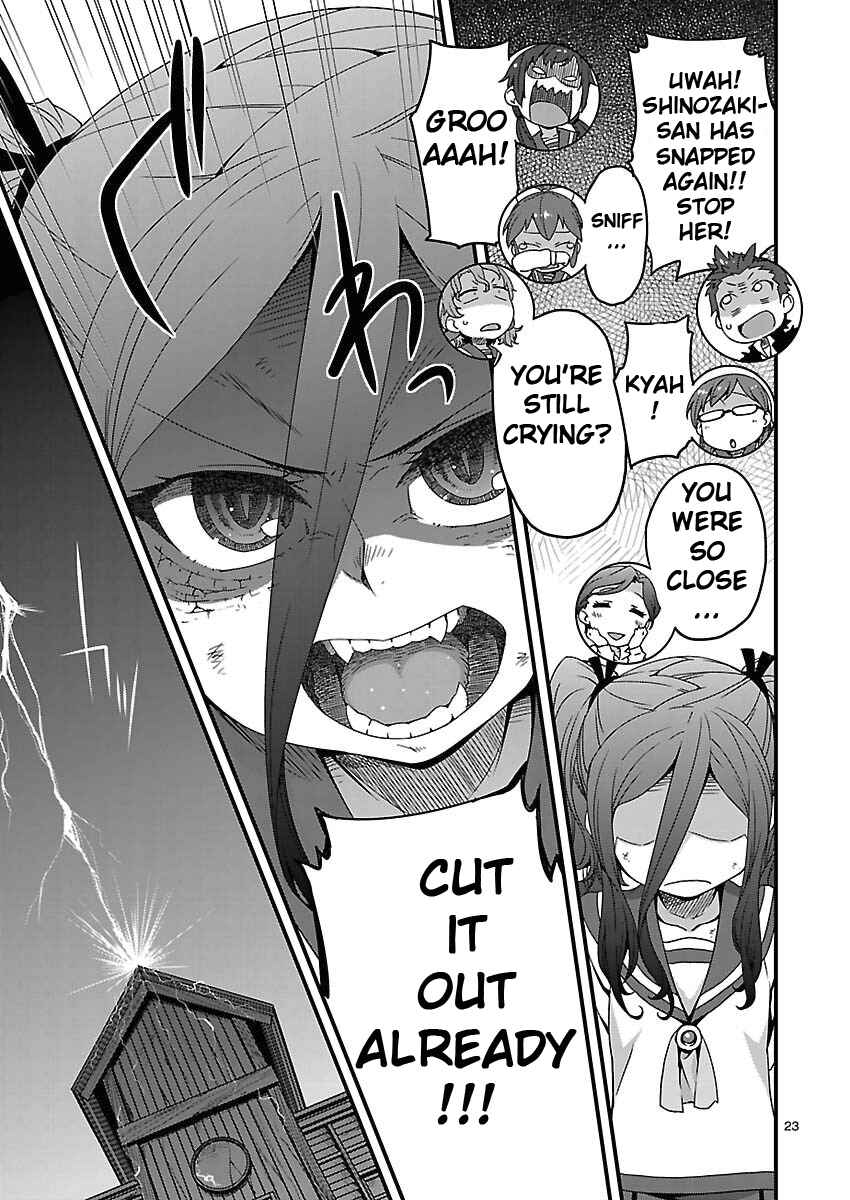 Page 15 Chapter 11 Corpse Party - Sachiko no Renai Yuugi ♥ Hysteric Birthday 2U