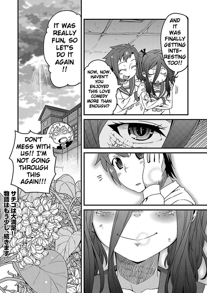 Page 16 Chapter 11 Corpse Party - Sachiko no Renai Yuugi ♥ Hysteric Birthday 2U