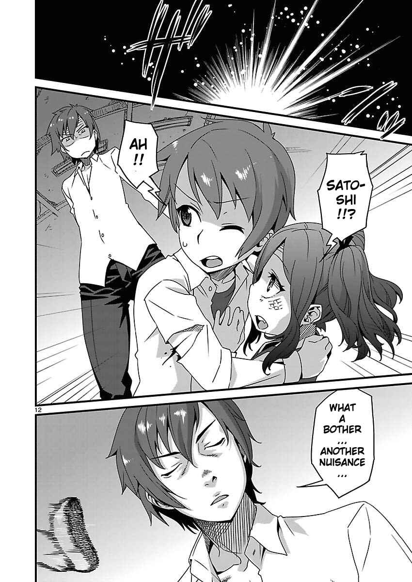 Page 4 Chapter 11 Corpse Party - Sachiko no Renai Yuugi ♥ Hysteric Birthday 2U