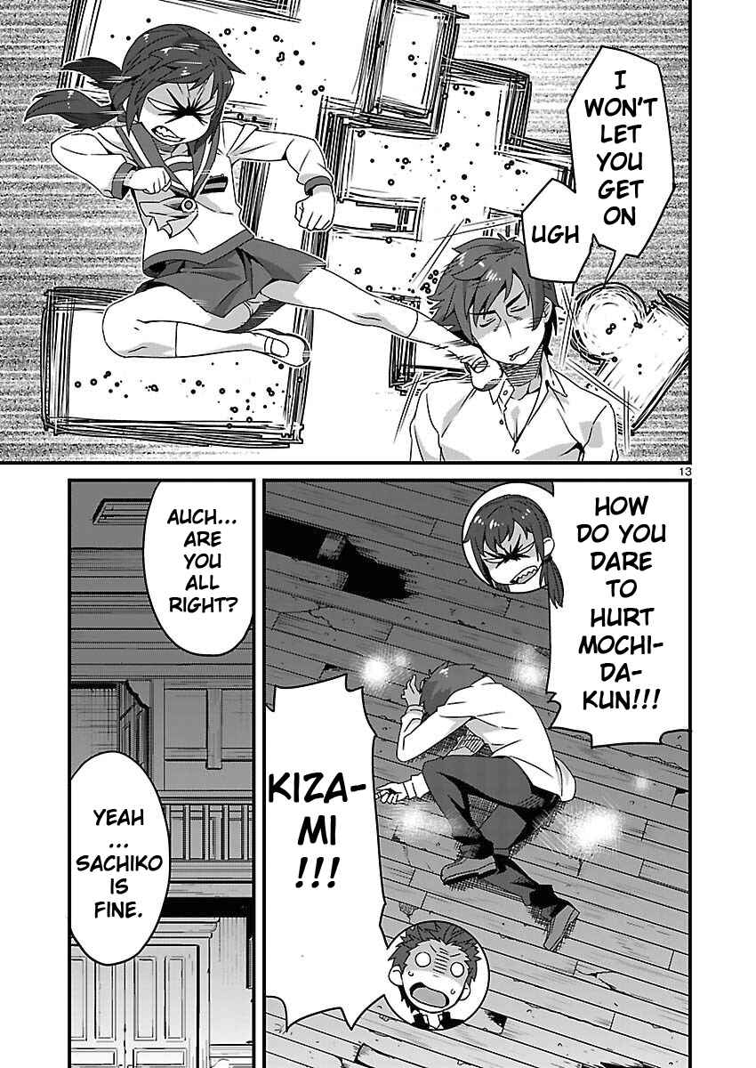 Page 5 Chapter 11 Corpse Party - Sachiko no Renai Yuugi ♥ Hysteric Birthday 2U