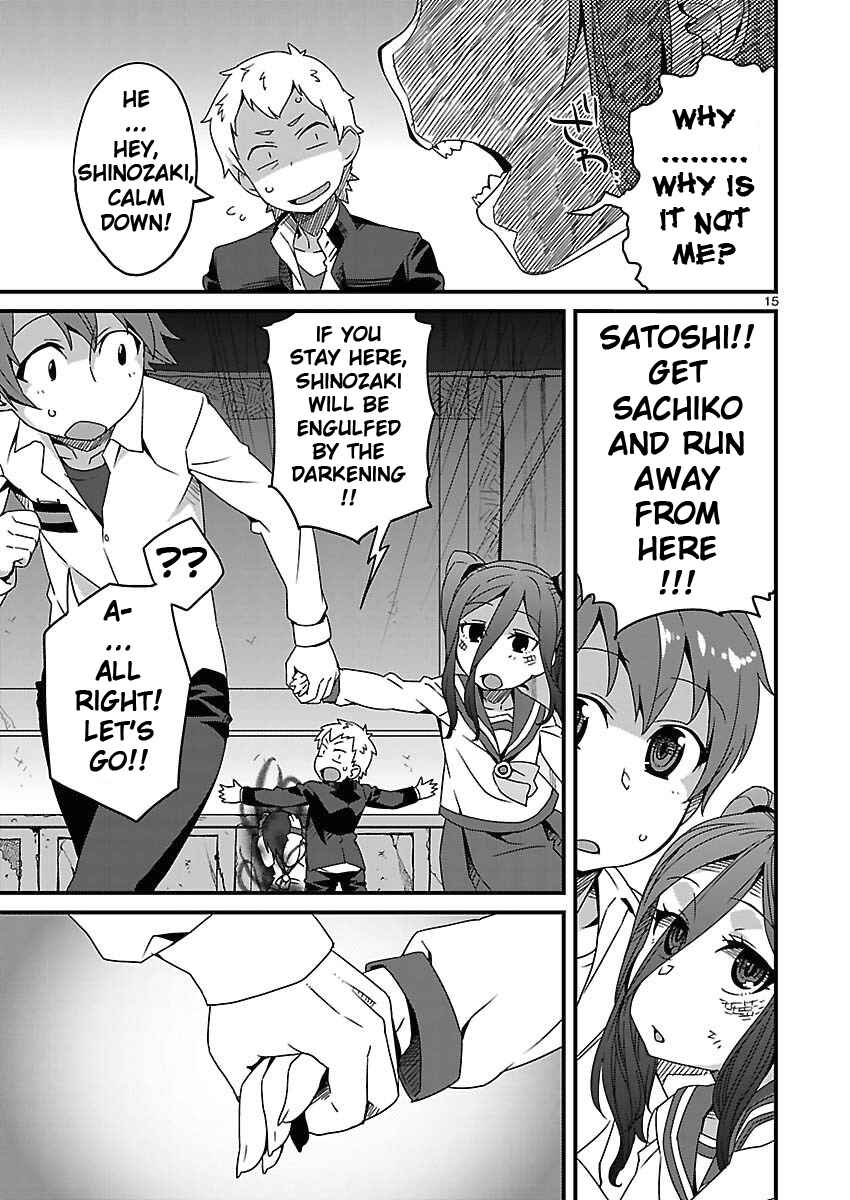 Page 7 Chapter 11 Corpse Party - Sachiko no Renai Yuugi ♥ Hysteric Birthday 2U