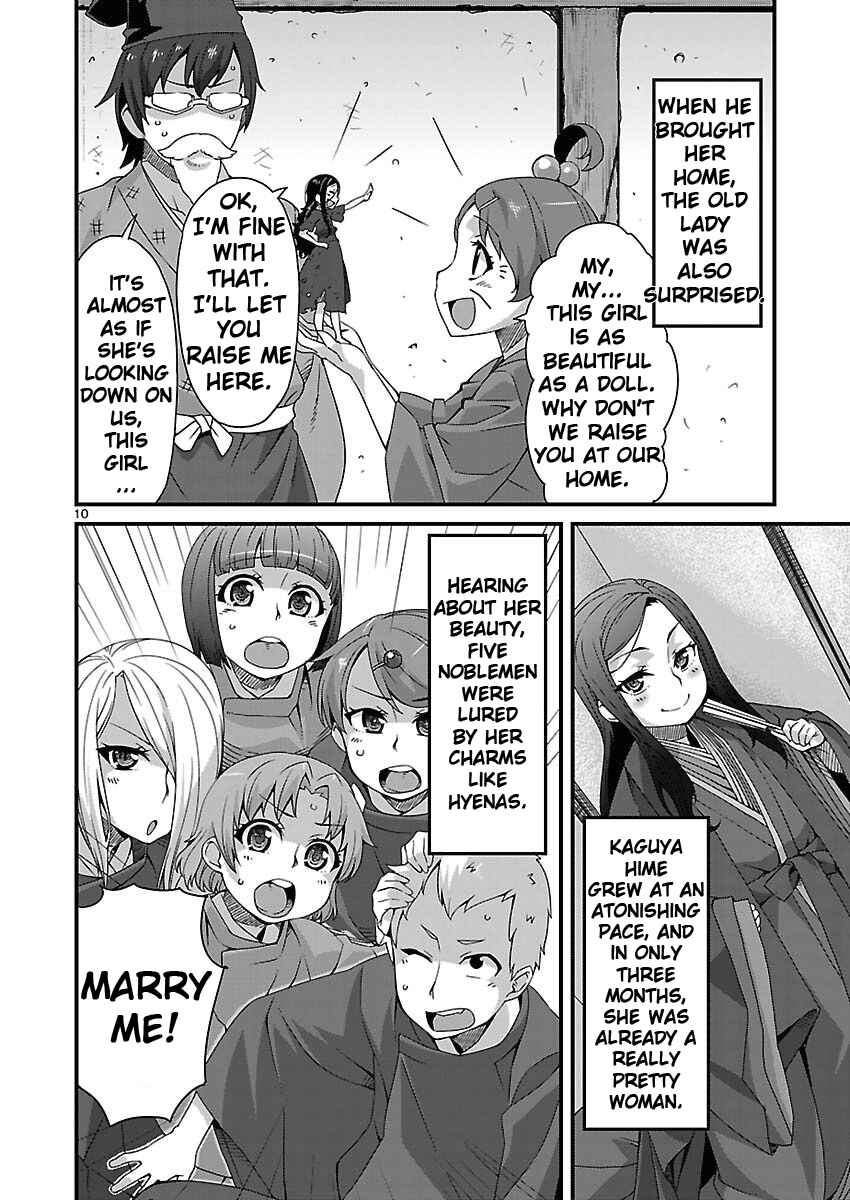 Page 10 Chapter 4 Corpse Party - Sachiko no Renai Yuugi ♥ Hysteric Birthday 2U