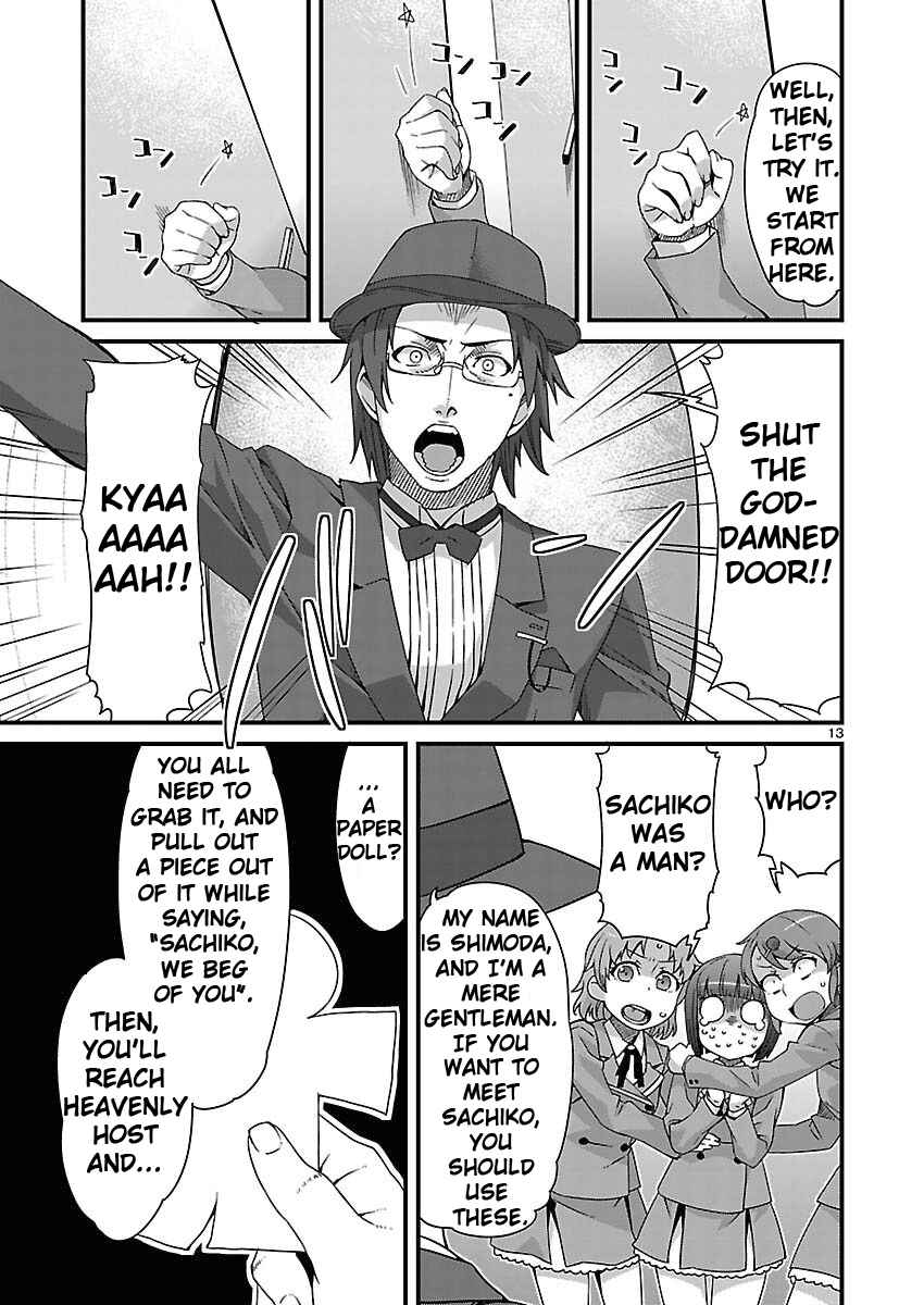 Page 13 Chapter 4 Corpse Party - Sachiko no Renai Yuugi ♥ Hysteric Birthday 2U
