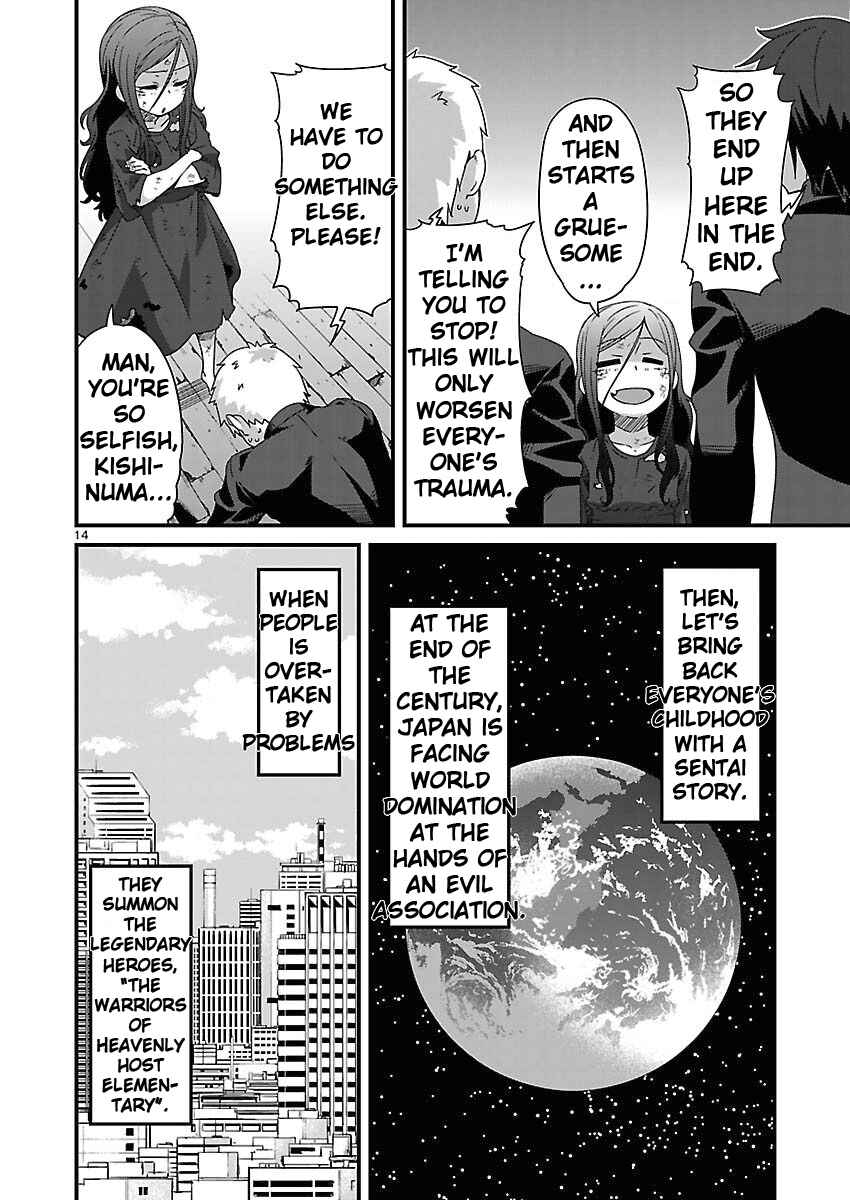 Page 14 Chapter 4 Corpse Party - Sachiko no Renai Yuugi ♥ Hysteric Birthday 2U